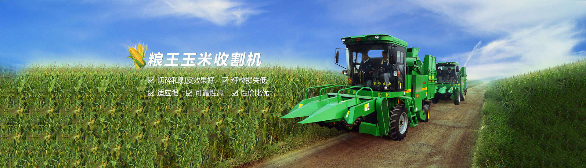 尊龙凯时尊龙凯时  路路畅通