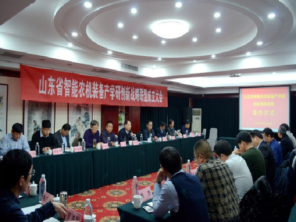 尊龙凯时集团与理工大学产学研联盟暨山东省智能农机装备产学研创新战略联盟签约仪式