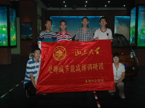山东大学大学生暑假期间在尊龙凯时集团科普教育基地参加社会科普实践活动